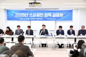 동네 가게 사장님에게 힘이 될 새로운 정책이 나온다