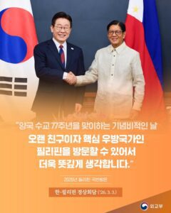 필리핀 진출 쉬워진다, 새로운 사업 기회 열린다