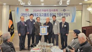 70년 역사, 전쟁 직후 생긴 포항고 동아리 '라솔라' 대한민국 최장수 기록