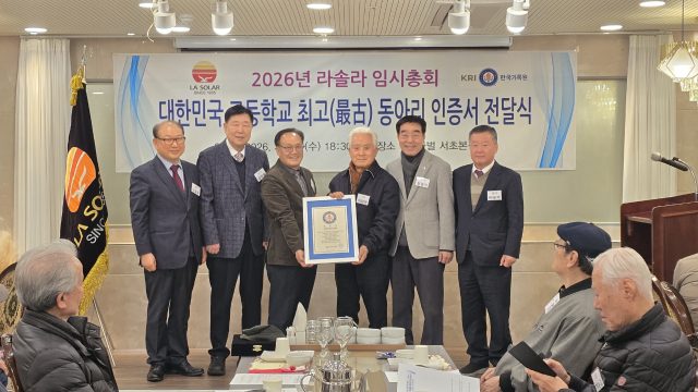 70년 역사, 전쟁 직후 생긴 포항고 동아리 '라솔라' 대한민국 최장수 기록