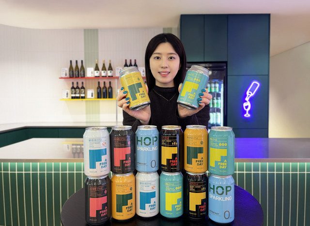 GS25, 프리미엄 논알코올 맥주 '어프리데이' 단독 출시