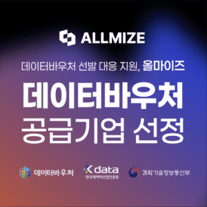 최대 7500만원 지원, AI 마케팅 자동화 정부 사업 신청 열린다