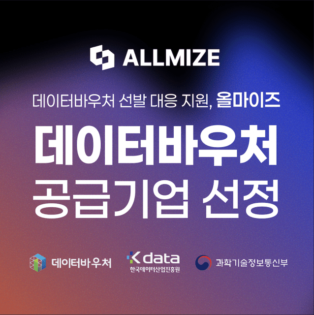 최대 7500만원 지원, AI 마케팅 자동화 정부 사업 신청 열린다