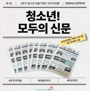 신청만 하면 월세 20만원, 1년 최대 240만원 받는다