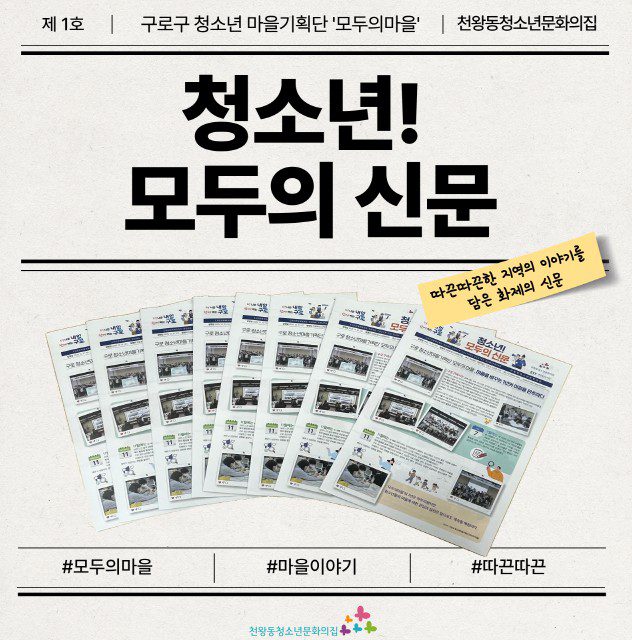 신청만 하면 월세 20만원, 1년 최대 240만원 받는다