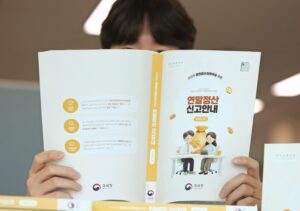 국세청, 연말정산 환급금 3월 중 조기 지급