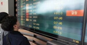 중동 7개국 여행, 지금 취소하면 돈과 시간 아낀다