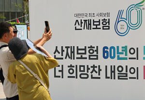 다치면 돈 먼저 준다, 자영업자도 산재보험 가입 쉬워진다