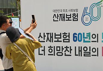 다치면 돈 먼저 준다, 자영업자도 산재보험 가입 쉬워진다