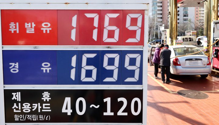 기름값 부담 던다, 정부 '석유 최고가격제' 전격 시행