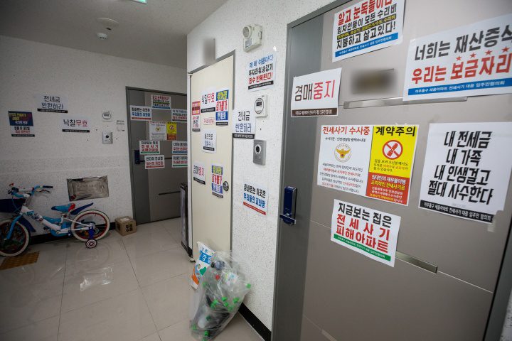 이사 당일 전입신고만 하면 보증금 지킨다, 전세사기 원천 차단