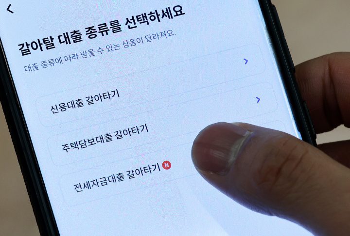 스마트폰으로 대출 이자 낮추는 길 자영업자에게도 열렸다