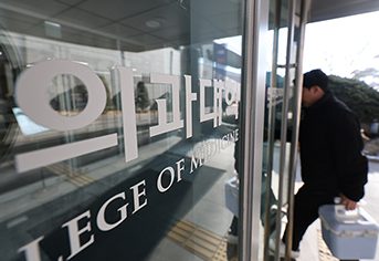 2027년부터 의대 학비 전액 지원, '지역의사제' 시행된다