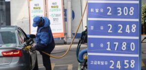 기름값 걱정? 가짜석유, 가격 담합 집중 단속한다