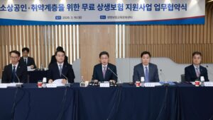 아파서 대출 못 갚는 소상공인 빚 보험이 대신 갚아준다