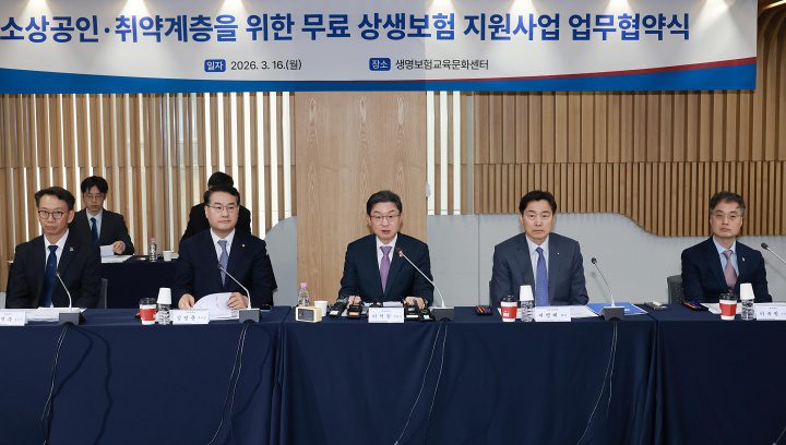 아파서 대출 못 갚는 소상공인 빚 보험이 대신 갚아준다