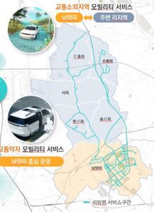 운전자 없는 자동차가 동네 골목 누비며 어르신 태운다