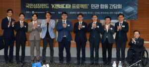 우리 손으로 제2의 엔비디아 키운다 정부 10조 원 투자